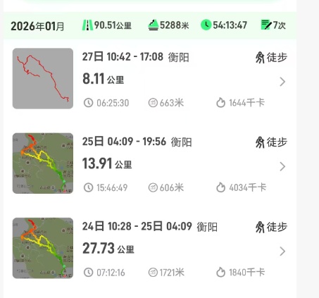 在衡山丢失金牌的游客已回广西，捡拾者不上交会承担法律责任吗？律师答疑→