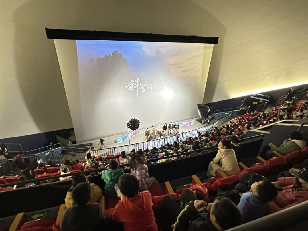 特效影院 | 北科看片会：从银幕到星空，开启探寻宇宙之旅！