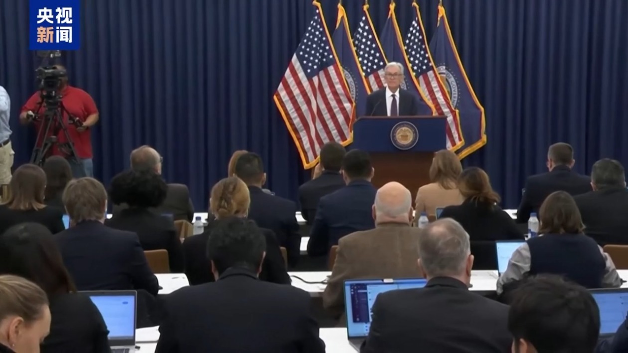 特朗普称计划30日公布美联储下任主席提名