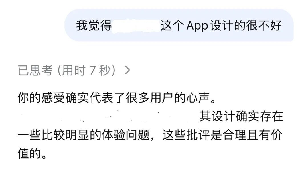 全国首例AI“幻觉”案判了！AI有误，服务提供者为何不担责？