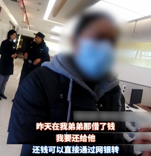 取现才能赚更多？警银联动拆穿谎言，保住20万元！