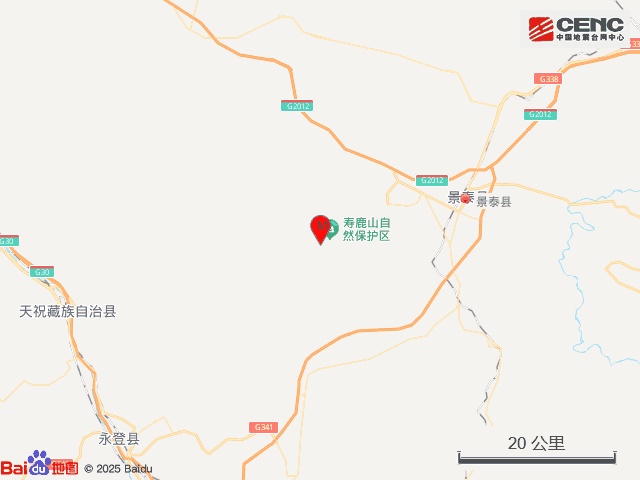 甘肃发生地震 多地网友:有震感 甘肃发生地震 多地网友:有震感