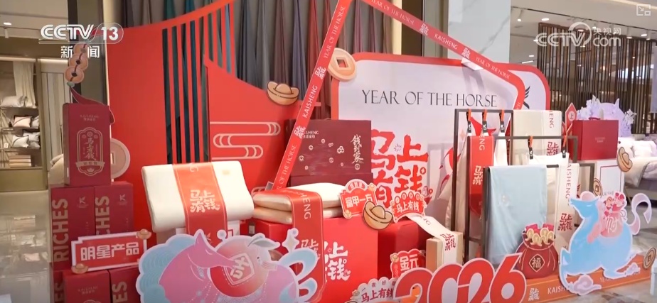 “老手艺+新创意”拉高马年文创火爆人气 讨喜造型让非遗技艺亲切接地气 “老手艺+新创意”拉高马年文创火爆人气 讨喜造型让非遗技艺亲切接地气