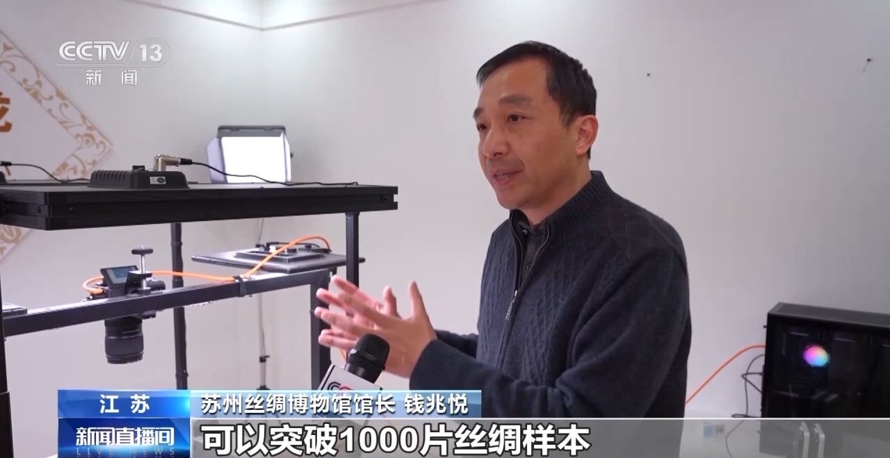 数字技术“唤醒”千年之美 古老丝绸纹样“活”了 数字技术“唤醒”千年之美 古老丝绸纹样“活”了