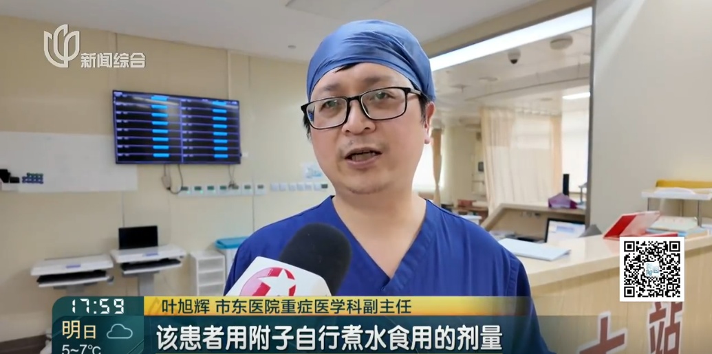 上海35岁男子不幸丧命，只因喝了一杯自行泡制的中药汤！紧急提醒→