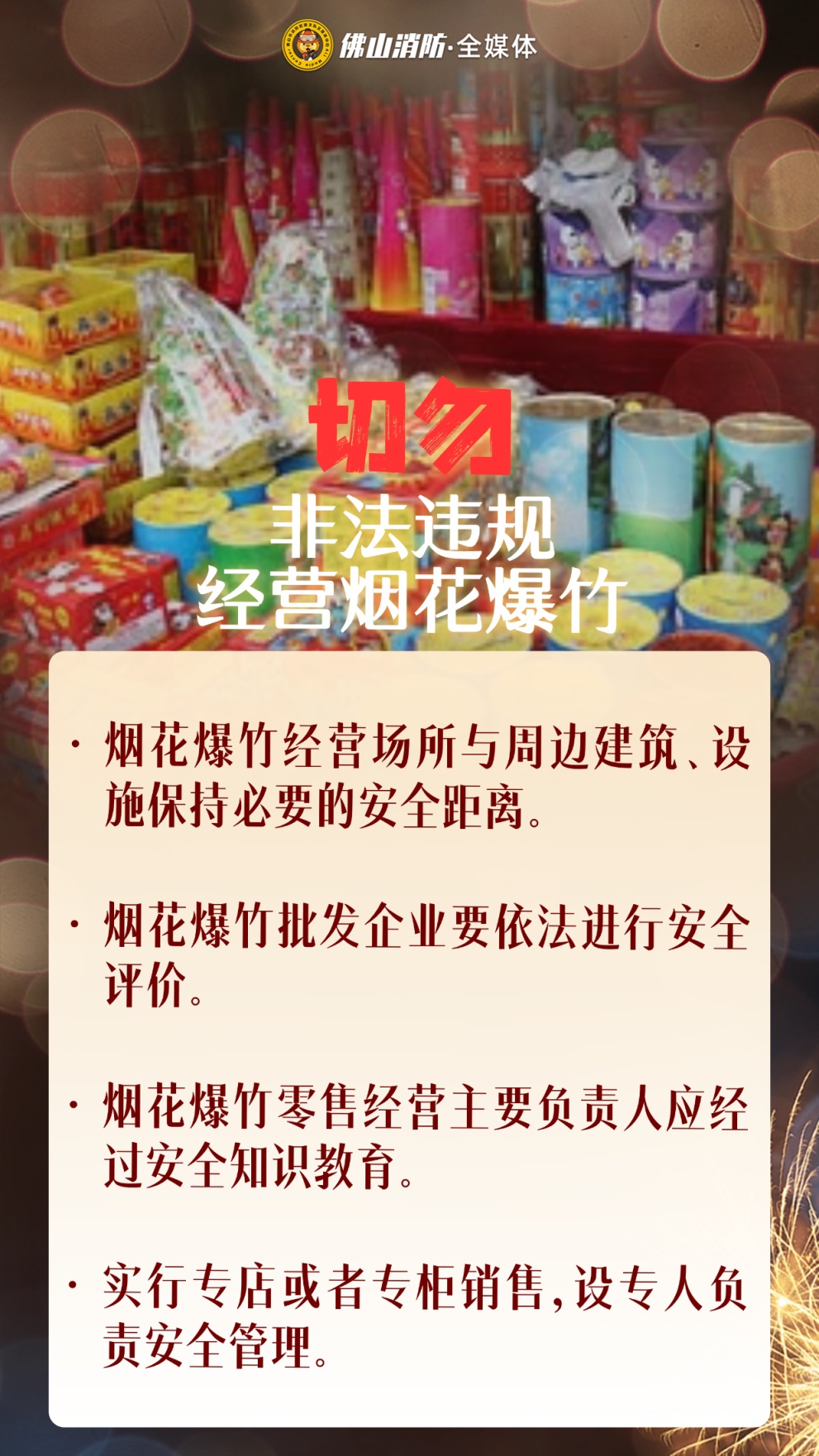 整整2吨!广东2人“囤积癖”大爆发?紧急提醒:这些东西别囤,是在藏“炸弹” 整整2吨!广东2人“囤积癖”大爆发?紧急提醒:这些东西别囤,是在藏“炸弹”
