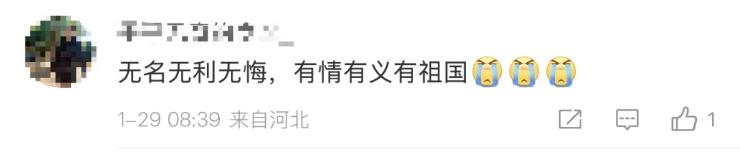 献血13次仅告知家人5次，牺牲时随身带急救包……网友：致敬英雄金城龙！