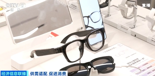 把科技“穿”在身上 你的“出门三件套”悄悄升级了