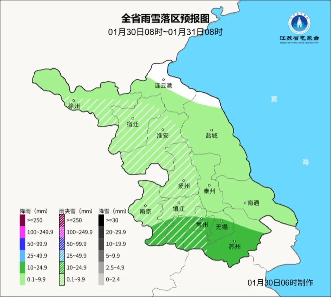 江苏下雪了!南京地铁:将视情调整部分线路的运输方案 江苏下雪了!南京地铁:将视情调整部分线路的运输方案