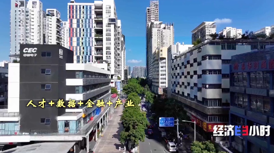 半小时改造AI玩具、一公里产业生态圈 探秘华强北硬核“科创速度”