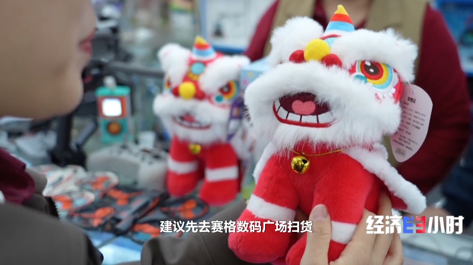 半小时改造AI玩具、一公里产业生态圈 探秘华强北硬核“科创速度”