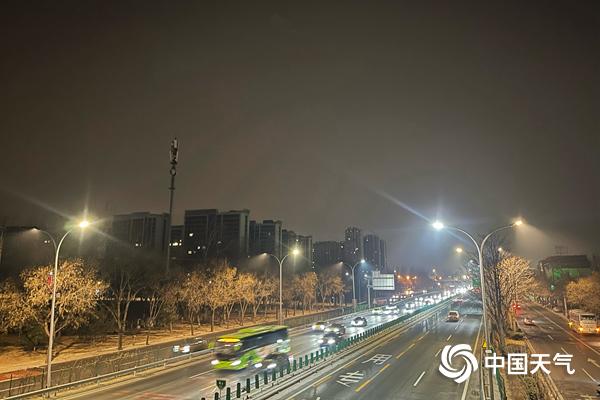 北京大部地区今天有小雪或零星小雪 周末转晴气温回升