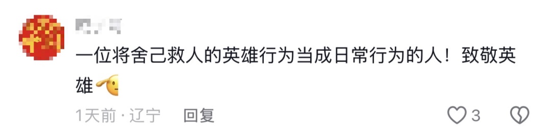 献血13次仅告知家人5次，牺牲时随身带急救包……网友：致敬英雄金城龙！