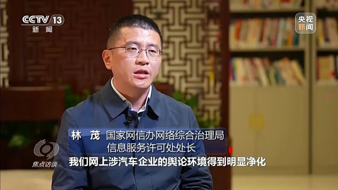 央视起底新能源车圈黑水军产业链：车没上市AI黑稿就已刷屏