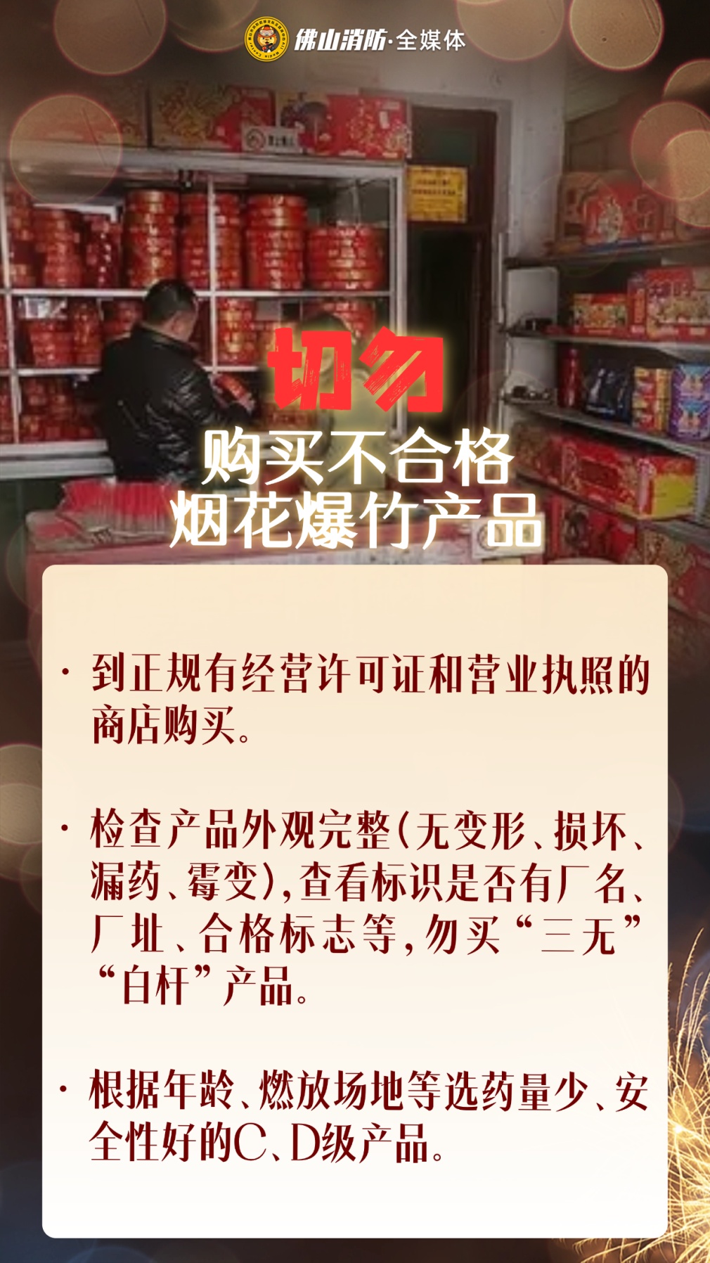 整整2吨!广东2人“囤积癖”大爆发?紧急提醒:这些东西别囤,是在藏“炸弹” 整整2吨!广东2人“囤积癖”大爆发?紧急提醒:这些东西别囤,是在藏“炸弹”