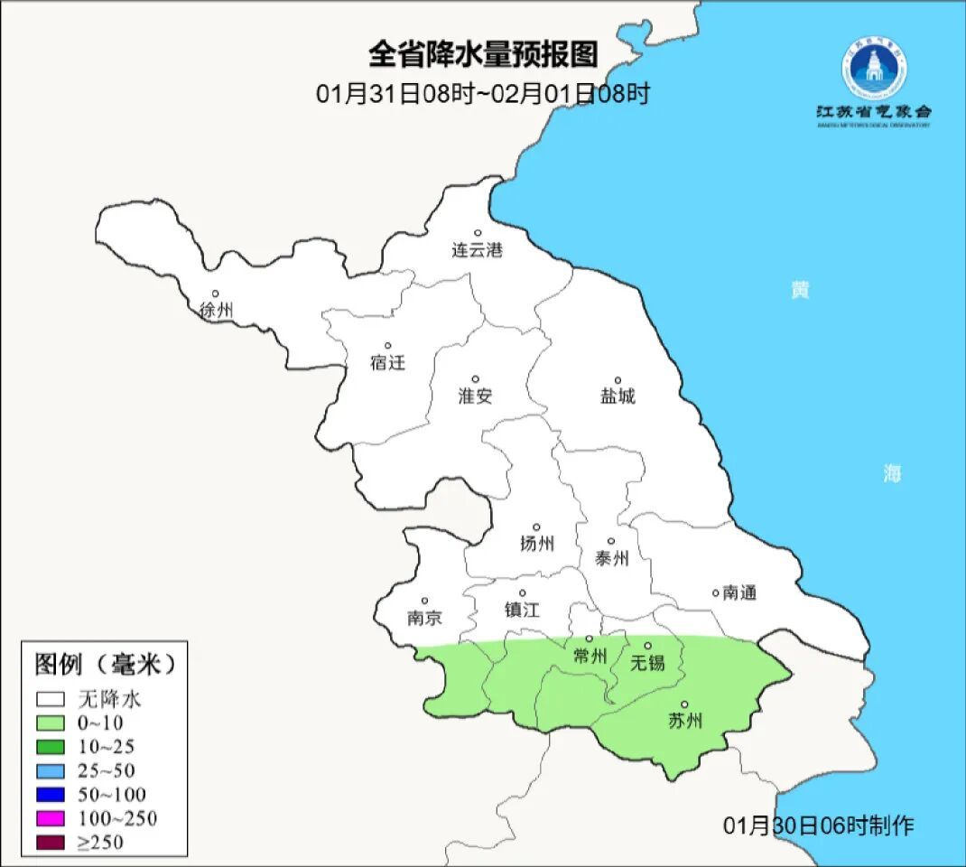 江苏下雪了!南京地铁:将视情调整部分线路的运输方案 江苏下雪了!南京地铁:将视情调整部分线路的运输方案