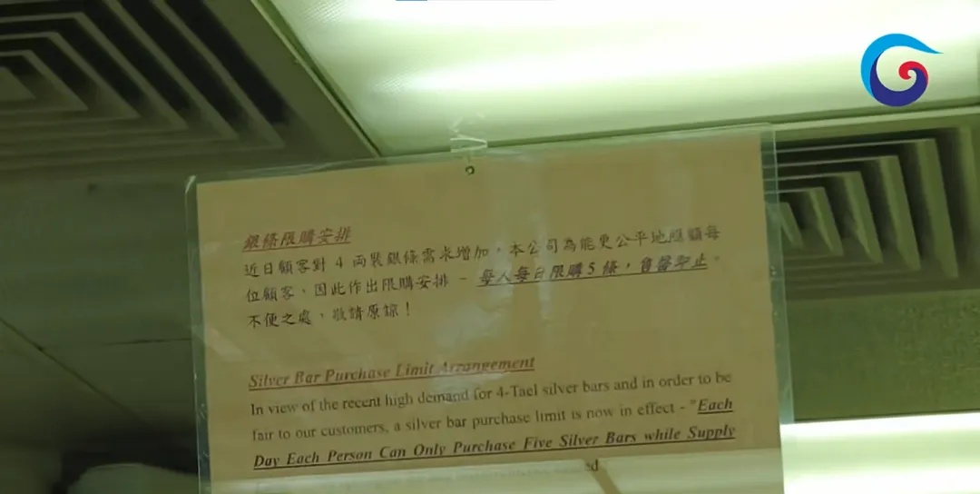 价格飙涨60%，有人今天刚变现93万元！到处都缺货，上海也在排队抢购……
