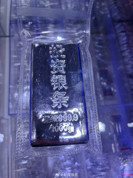 男子买白银板料月赚36万元 女子投资白银赚出海岛游