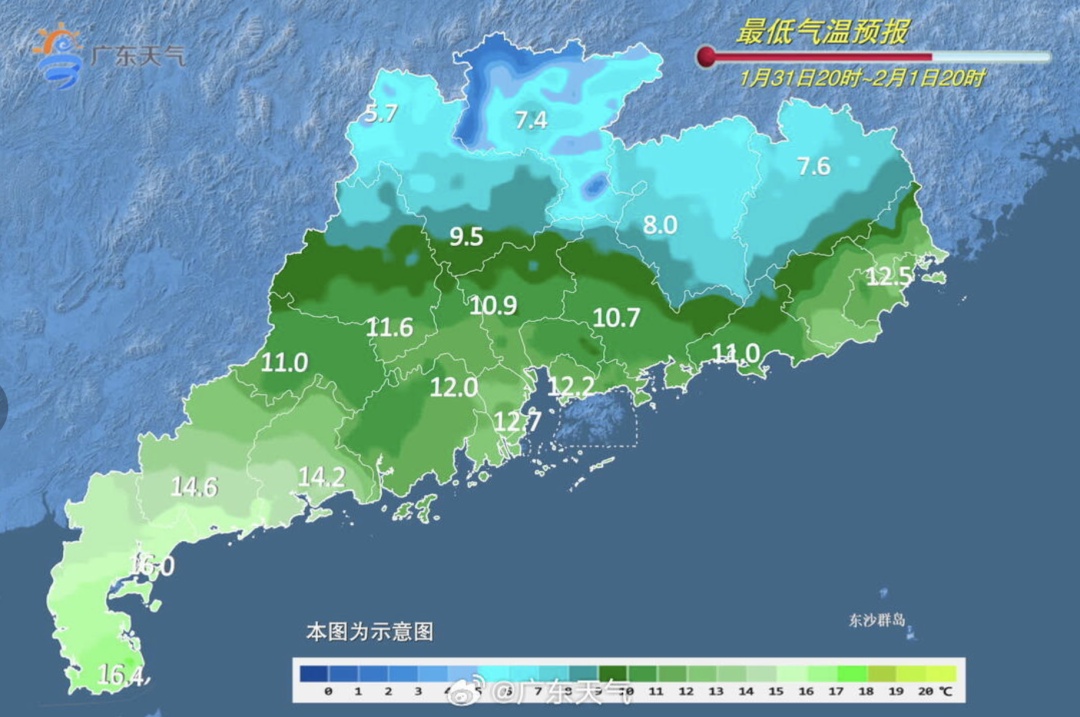 最低7℃！冷空气周末“返场”广东，还是最怕的阴冷湿......