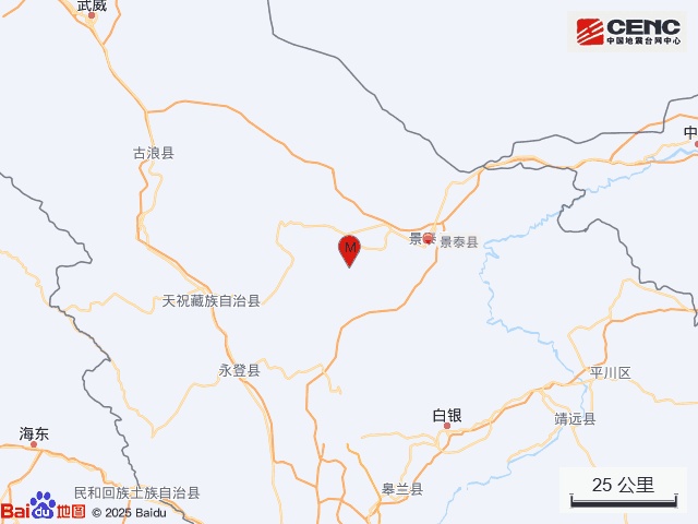 甘肃发生地震 多地网友:有震感 甘肃发生地震 多地网友:有震感