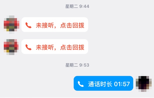 线上接到“消防队”年会造型订单,理发店店长反手就报了警 线上接到“消防队”年会造型订单,理发店店长反手就报了警