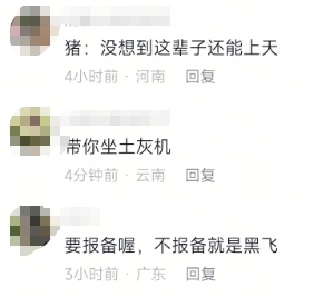 男子用无人机吊猪飞了200米：散养的猪跑得太远赶不回去，它有上百斤