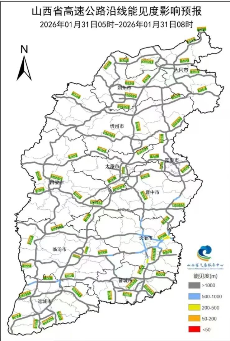 山西高速浓雾预警！能见度最低不足200米