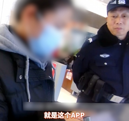 取现才能赚更多？警银联动拆穿谎言，保住20万元！