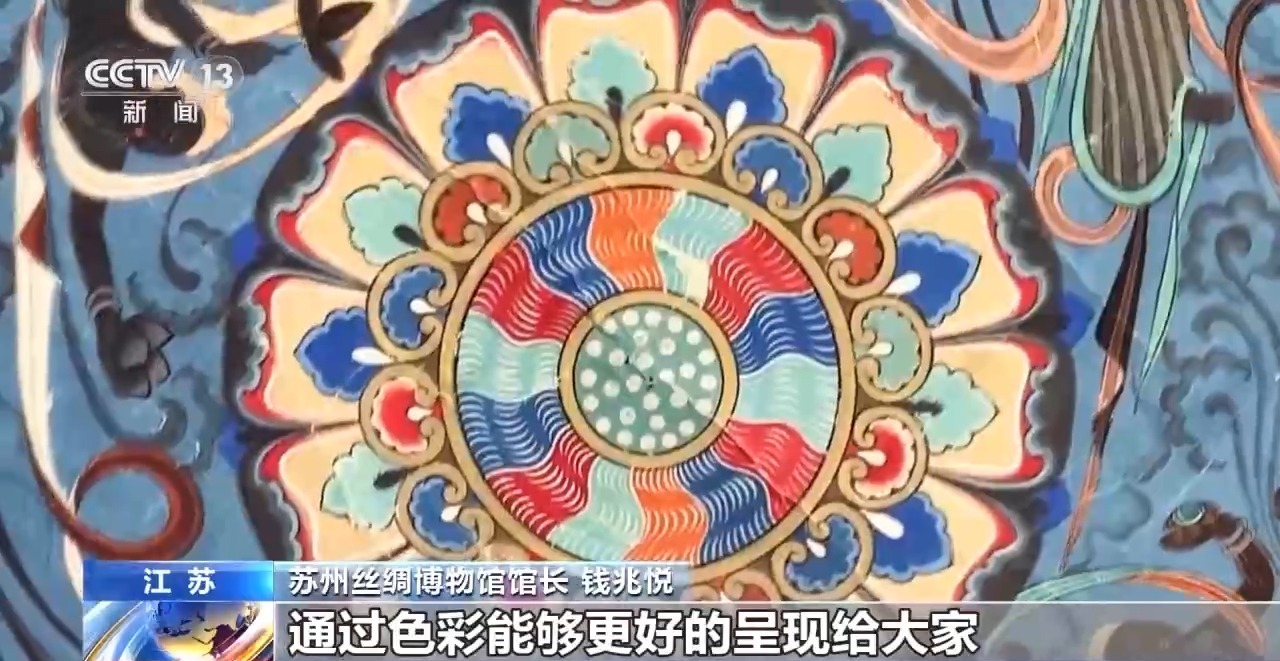 数字技术“唤醒”千年之美 古老丝绸纹样“活”了 数字技术“唤醒”千年之美 古老丝绸纹样“活”了
