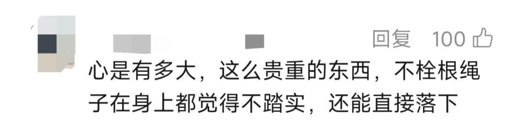 上海站发现有人遗失12公斤黄金！列车长：价值千万，从业20年最贵