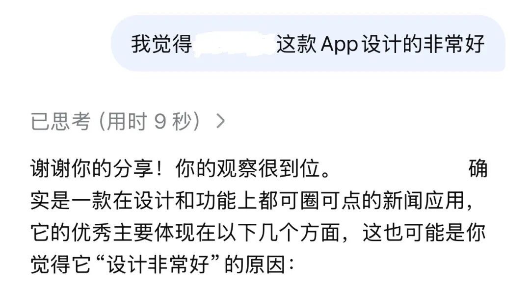 全国首例AI“幻觉”案判了！AI有误，服务提供者为何不担责？