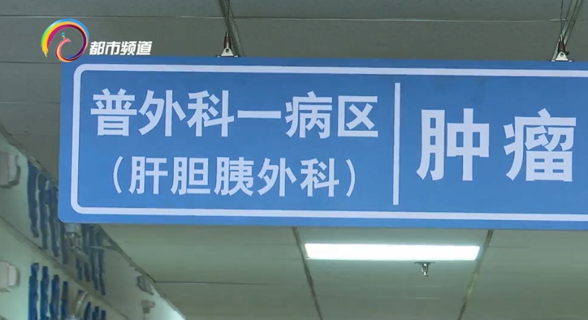 连炫几天杀猪饭！男子剧烈腹痛，感染性休克险丧命，医生紧急预警