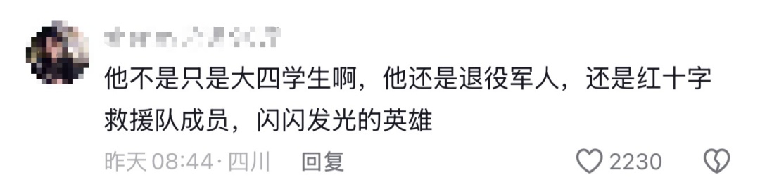 献血13次仅告知家人5次，牺牲时随身带急救包……网友：致敬英雄金城龙！
