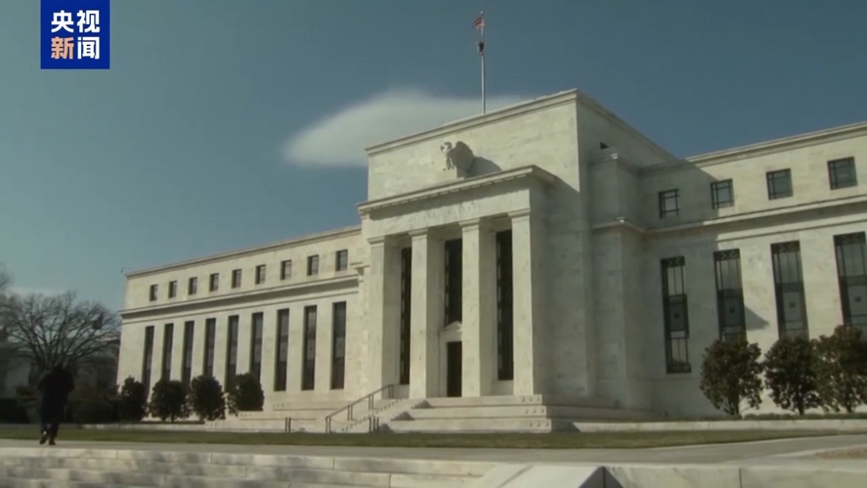 特朗普称计划30日公布美联储下任主席提名