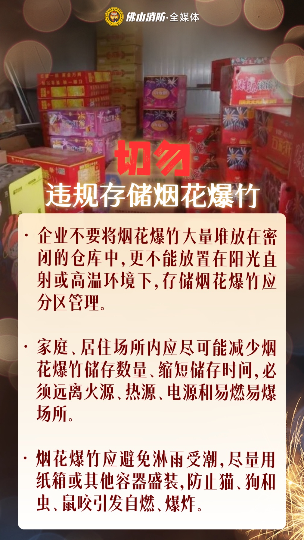 整整2吨!广东2人“囤积癖”大爆发?紧急提醒:这些东西别囤,是在藏“炸弹” 整整2吨!广东2人“囤积癖”大爆发?紧急提醒:这些东西别囤,是在藏“炸弹”