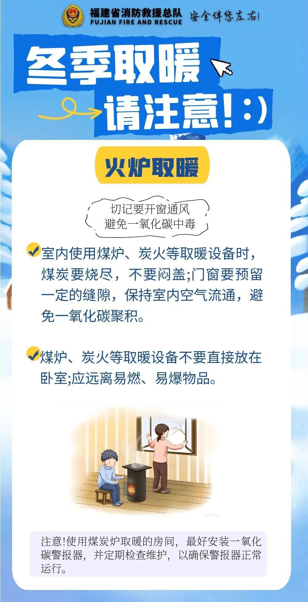 降水+降温！冷空气排队“发货”！福建周末天气……