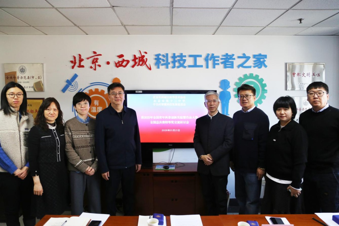 科协赋能青少年科技创新  十三中科技团队获殊荣