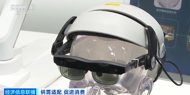 把科技“穿”在身上 你的“出门三件套”悄悄升级了