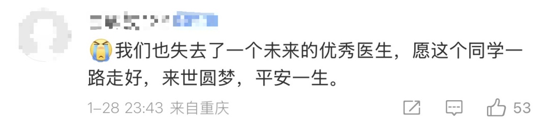 献血13次仅告知家人5次，牺牲时随身带急救包……网友：致敬英雄金城龙！