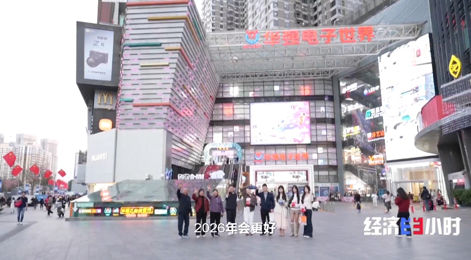 半小时改造AI玩具、一公里产业生态圈 探秘华强北硬核“科创速度”