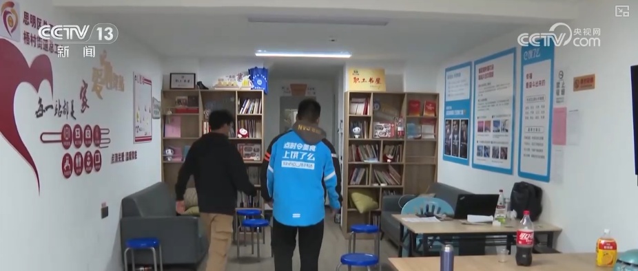 多部门协同发力推出暖心举措 切实改善新就业群体工作条件与环境