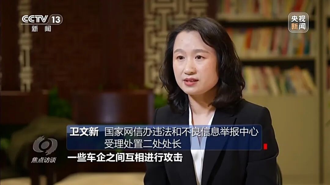 央视起底新能源车圈黑水军产业链：车没上市AI黑稿就已刷屏