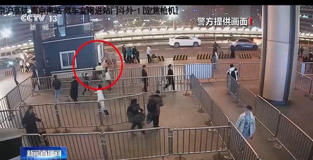 牵着手别松开！春运出行，车站这些区域最易让孩子走失
