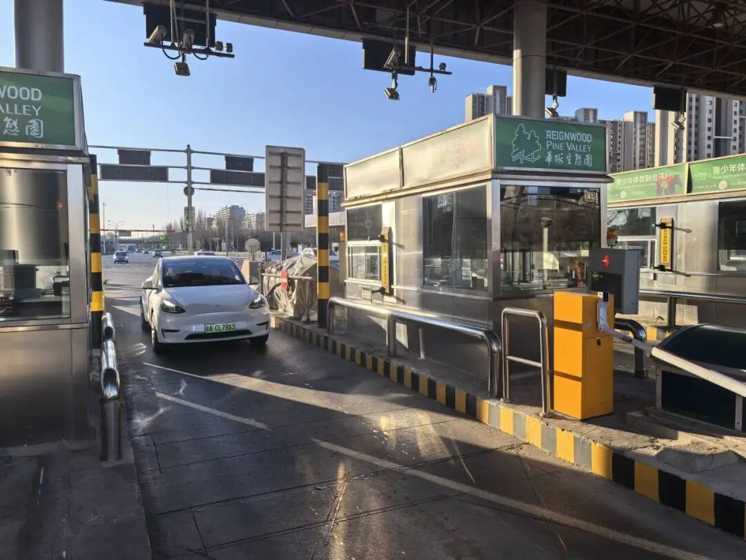 本周日起,北京收费公路彻底告别纸质发票—— 本周日起,北京收费公路彻底告别纸质发票——