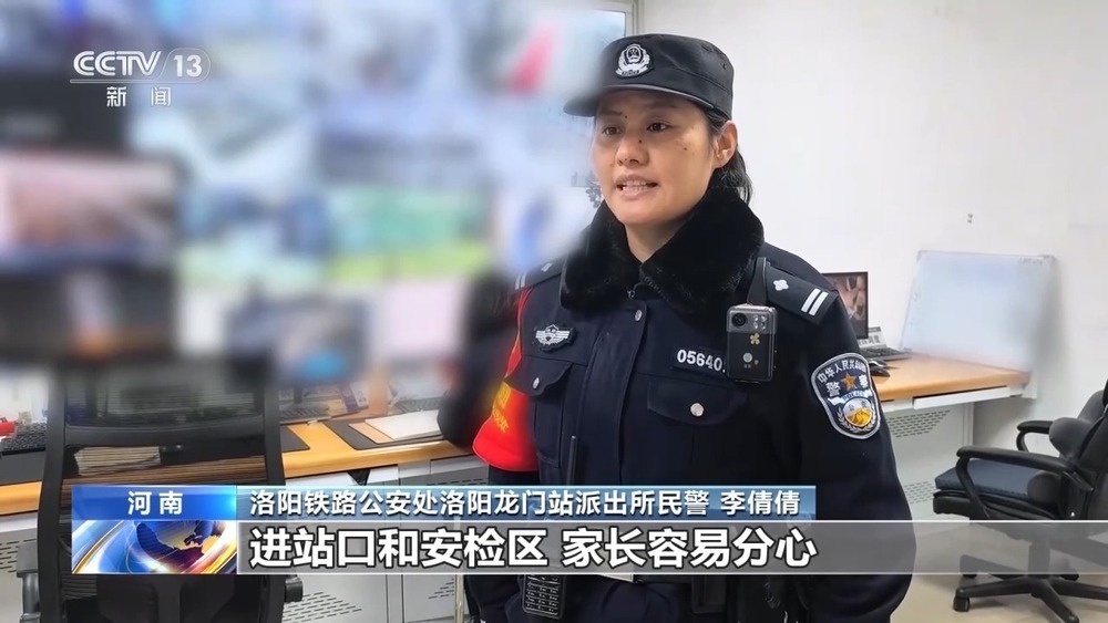 牵着手别松开！春运出行，车站这些区域最易让孩子走失