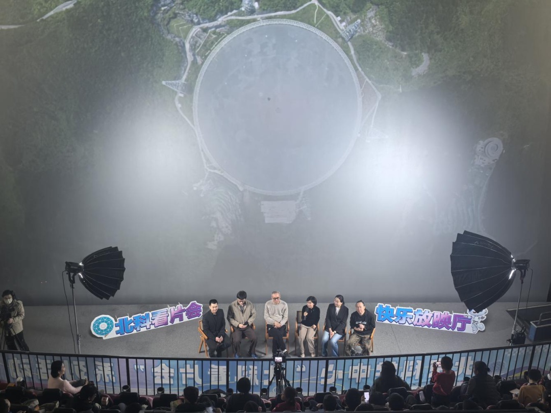 特效影院 | 北科看片会：从银幕到星空，开启探寻宇宙之旅！