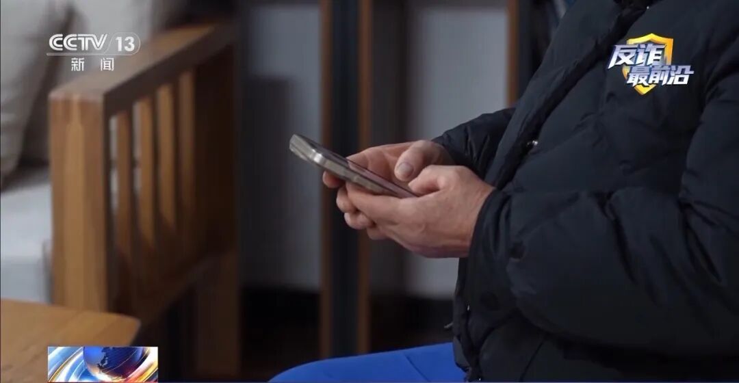 男子伪造红头文件谎称86万买官，女子差点被骗16万！一起复合型电诈骗局被曝光