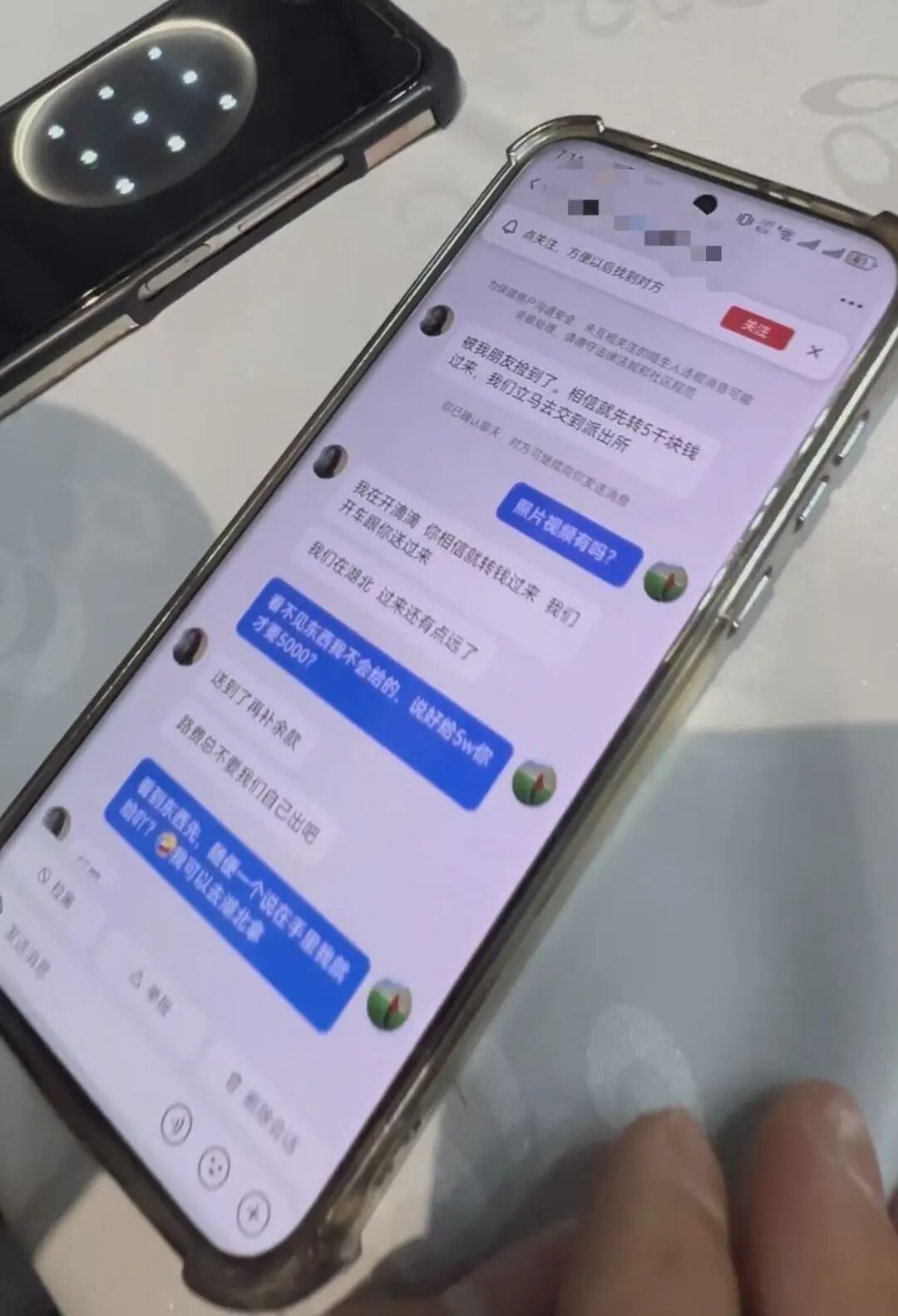 在衡山丢失金牌的游客已回广西，捡拾者不上交会承担法律责任吗？律师答疑→