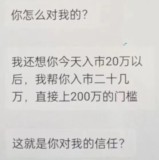 取现才能赚更多？警银联动拆穿谎言，保住20万元！