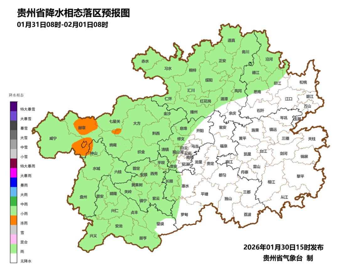 今晚较强冷空气来袭！雨雪冻雨+低温上线，贵州高海拔地区要注意